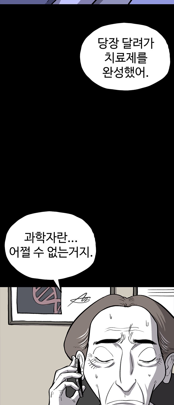 79 페이지
