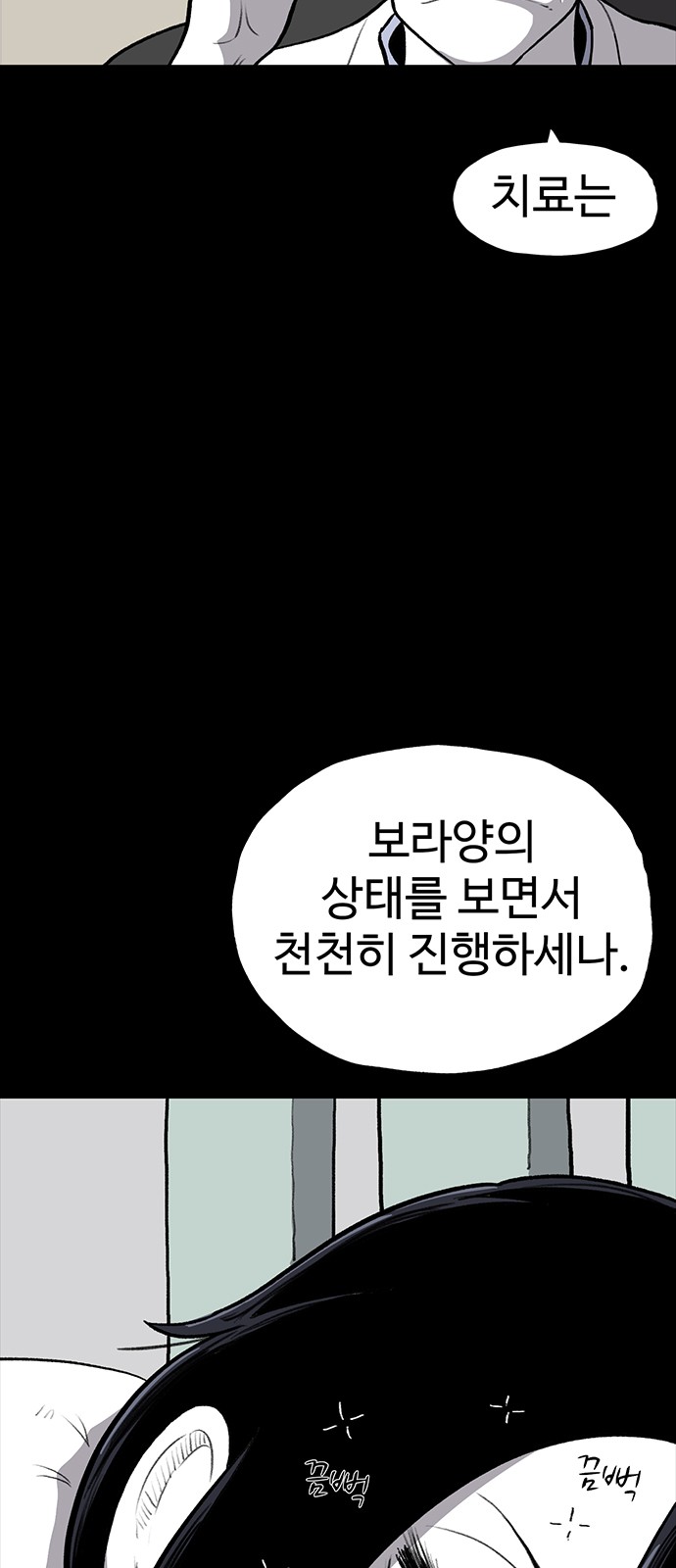 80 페이지