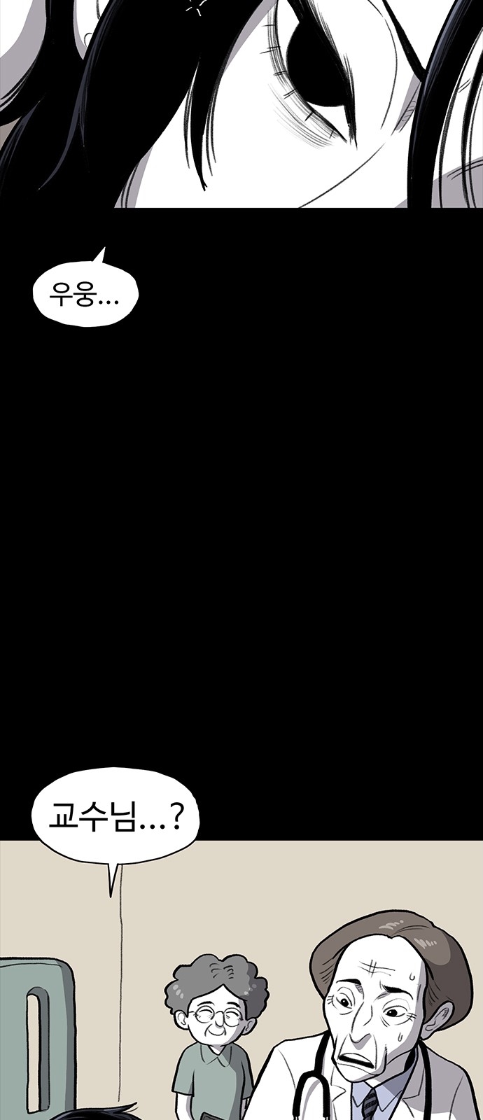 81 페이지