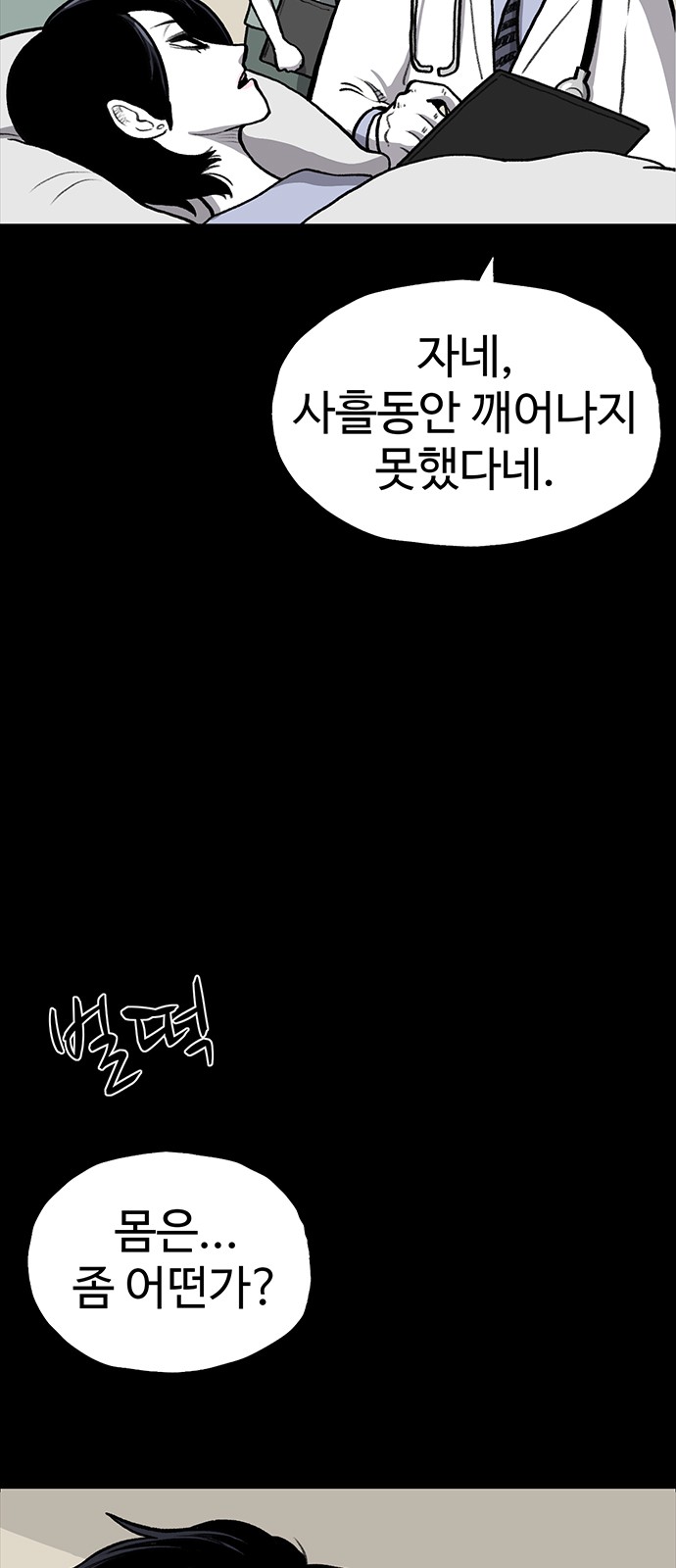 82 페이지