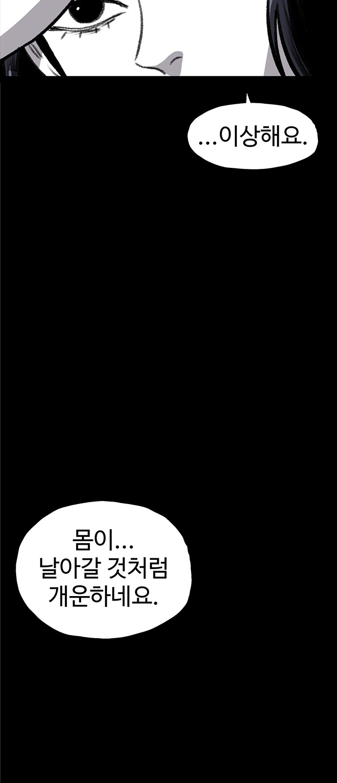 84 페이지