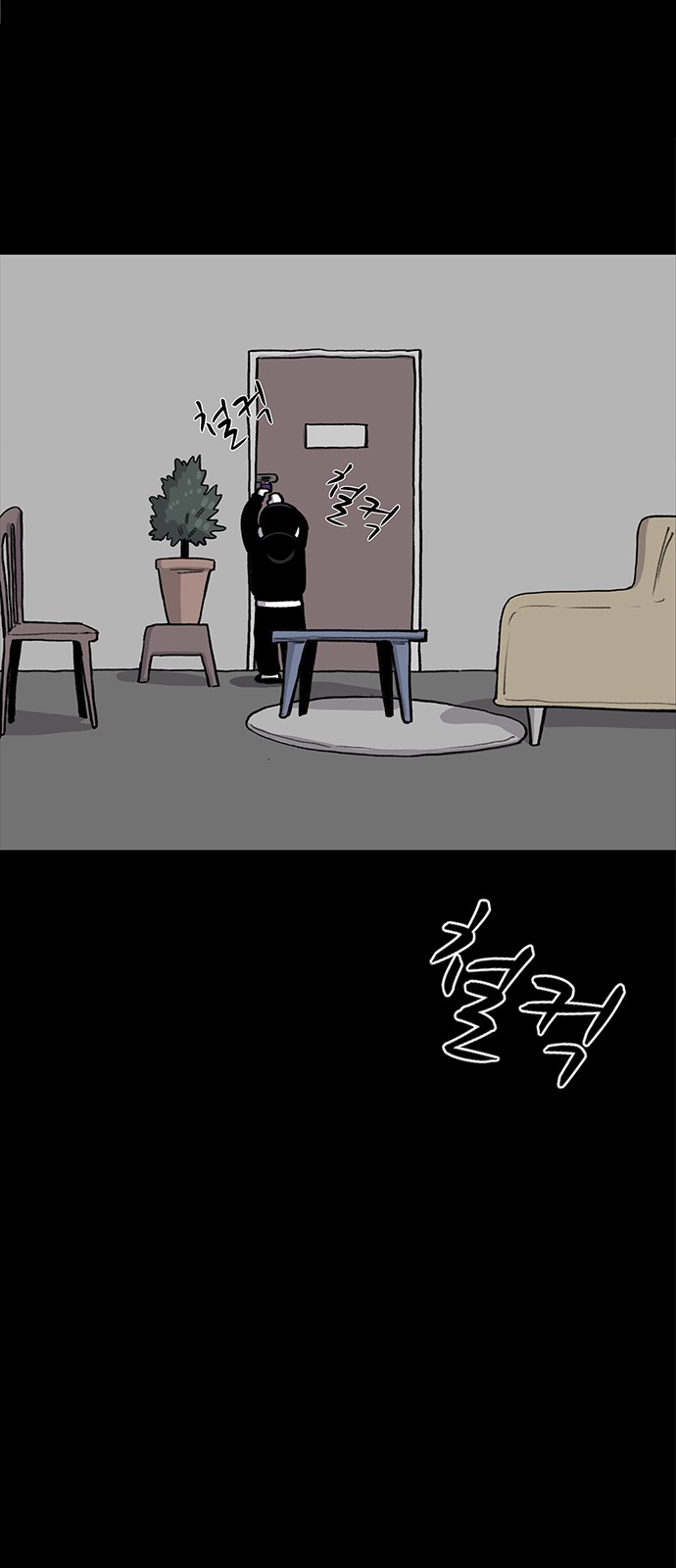 85 페이지