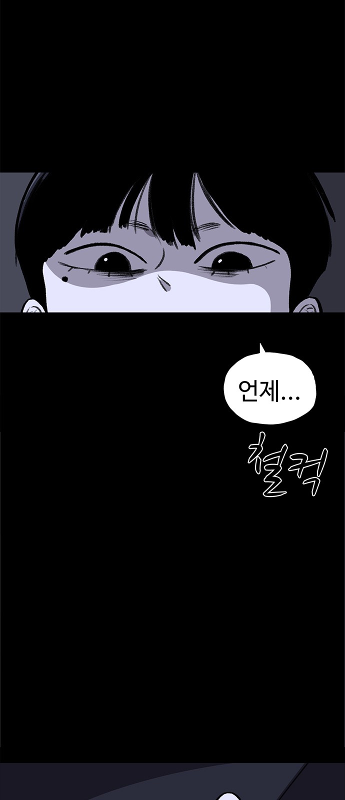 90 페이지