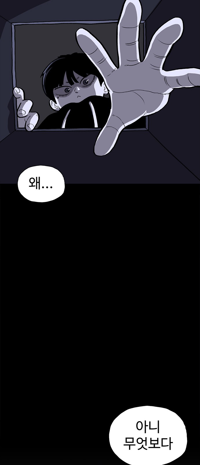 91 페이지