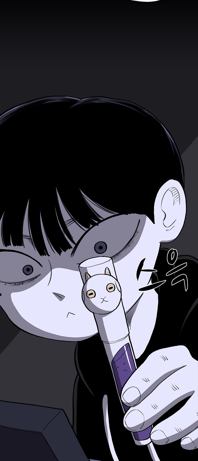 92 페이지