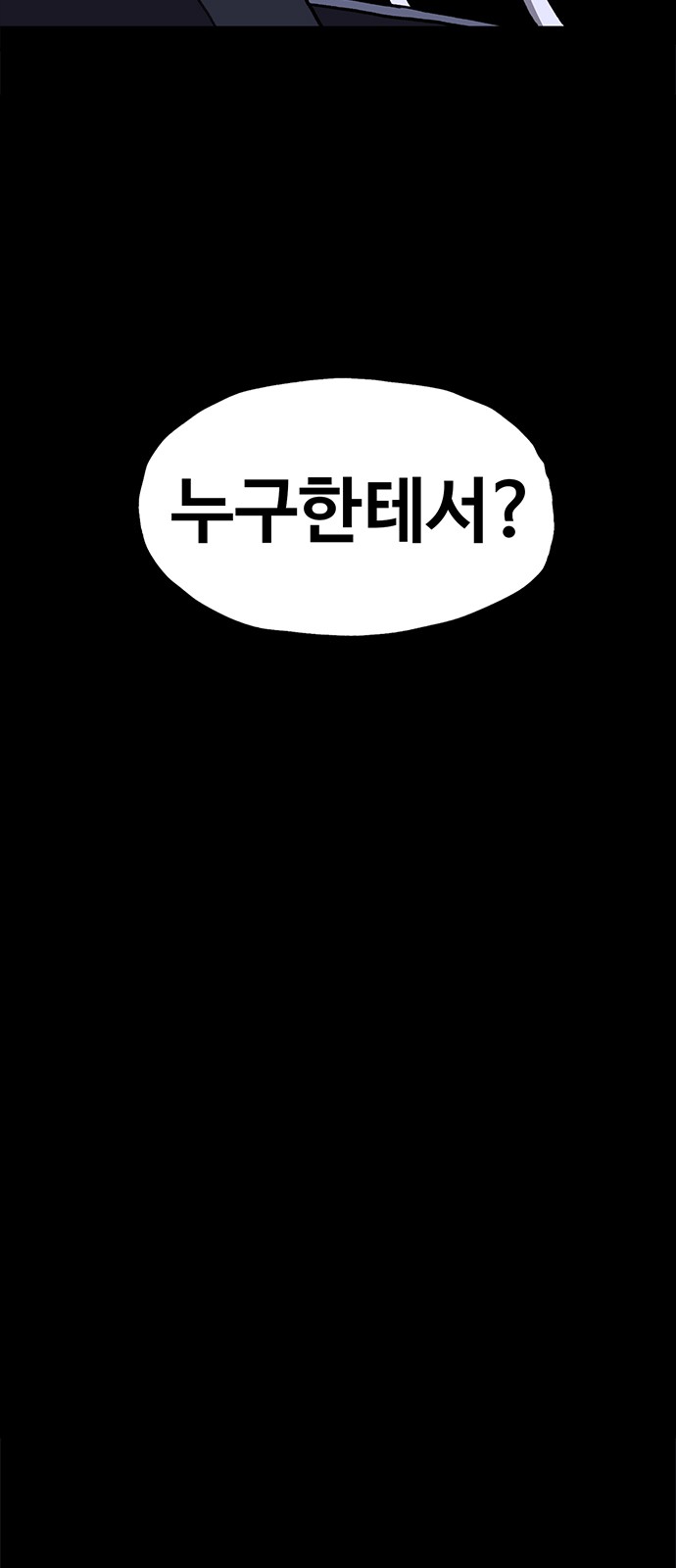 93 페이지
