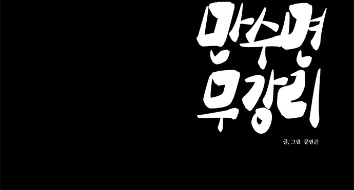 94 페이지