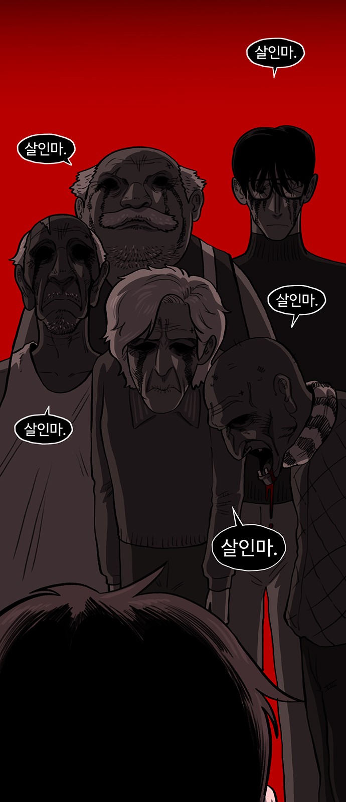 15 페이지
