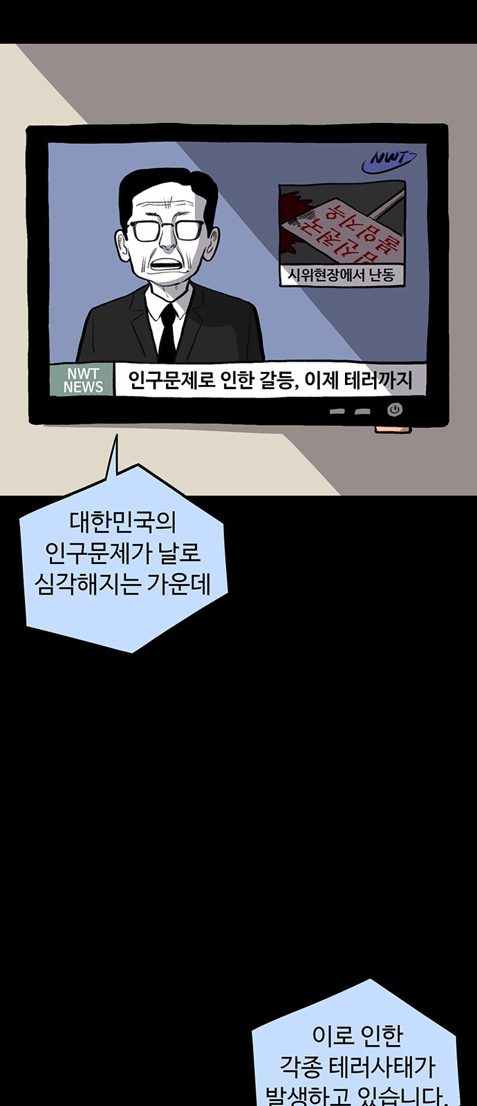 21 페이지
