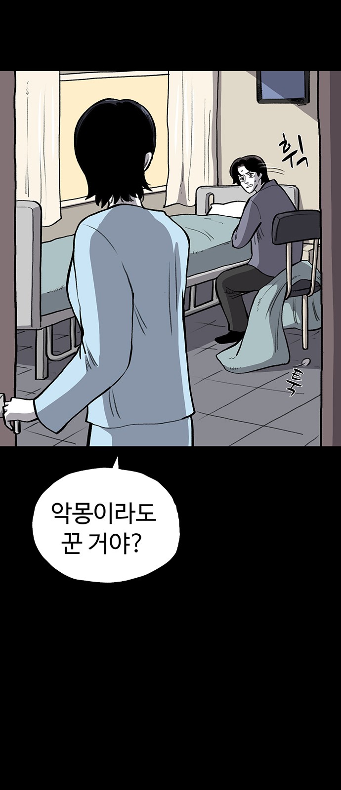 24 페이지