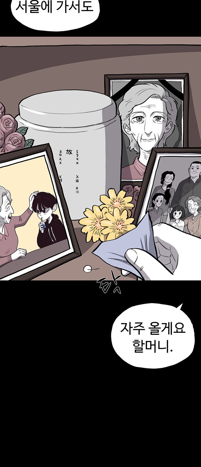 51 페이지