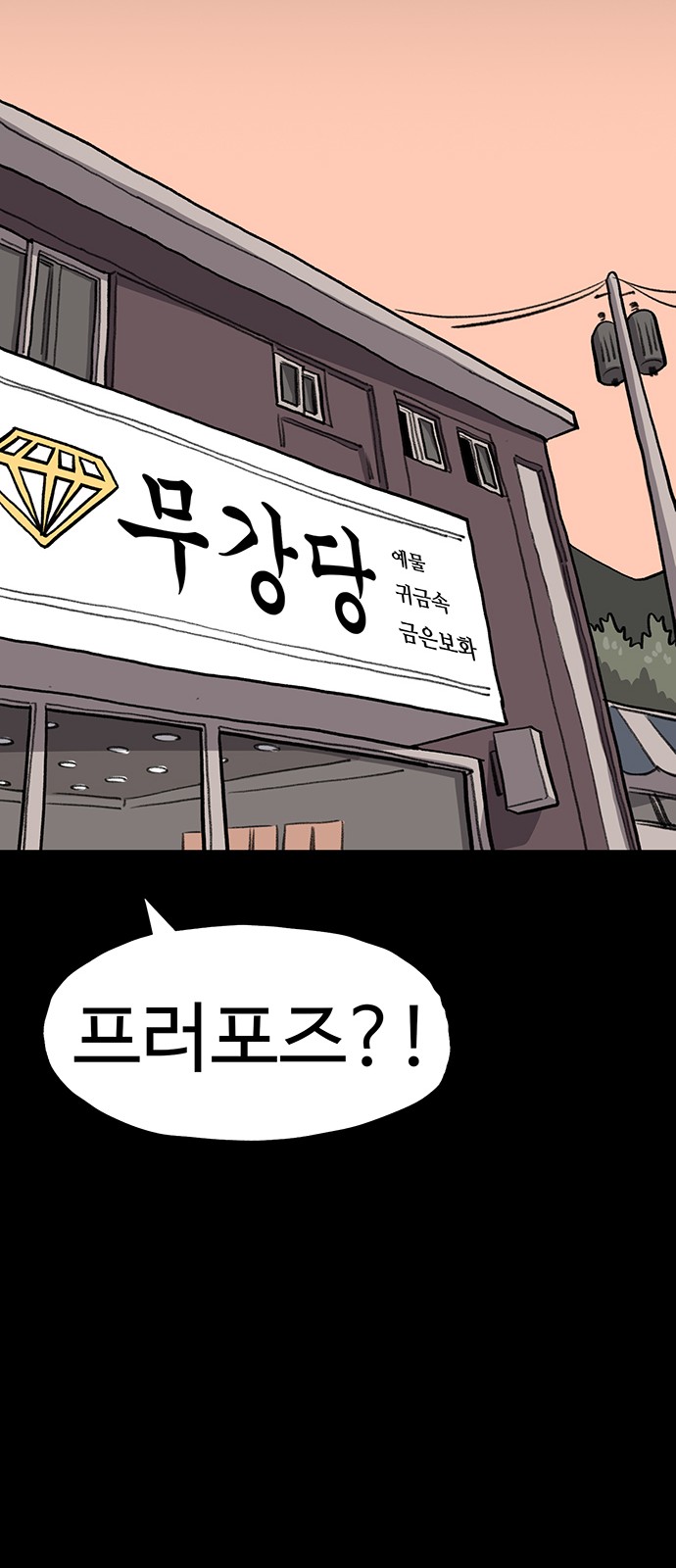 55 페이지