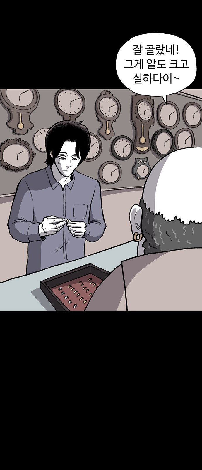 56 페이지