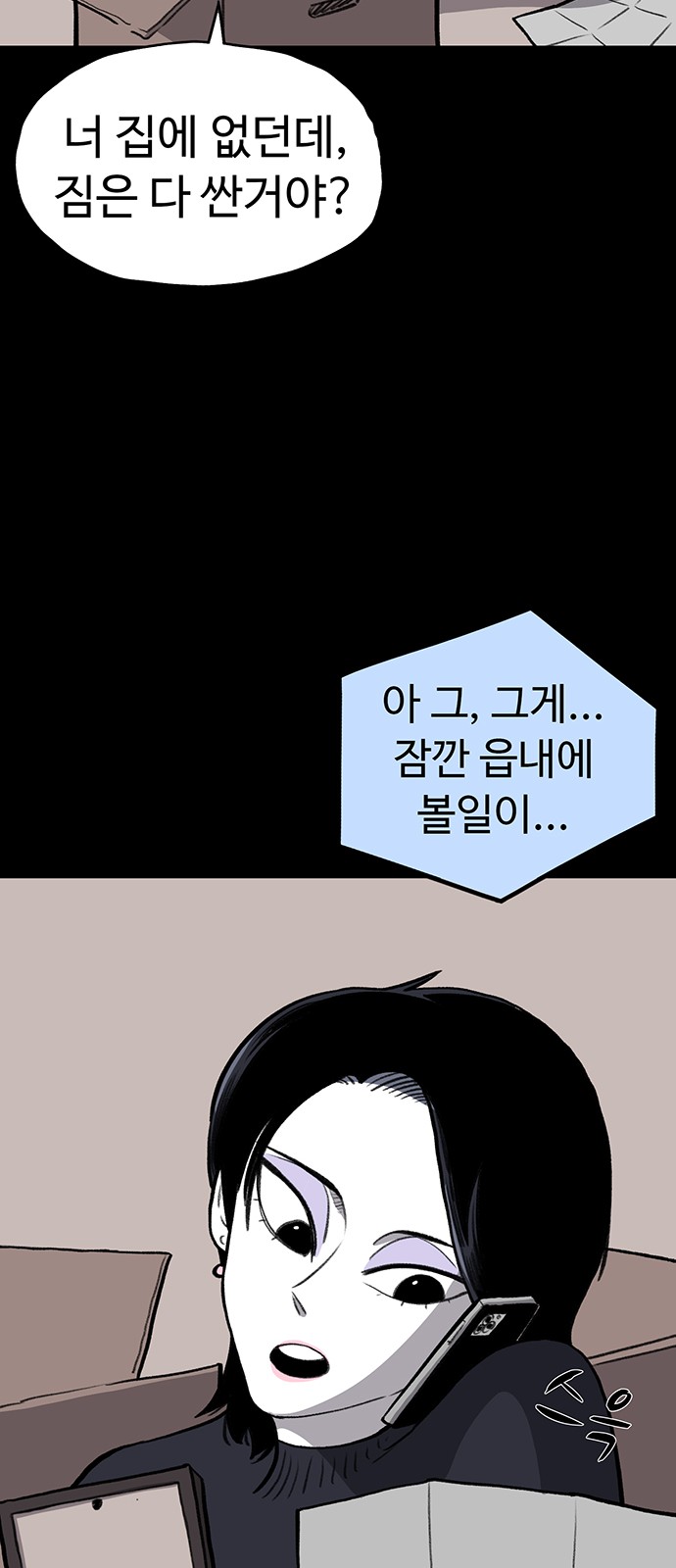59 페이지