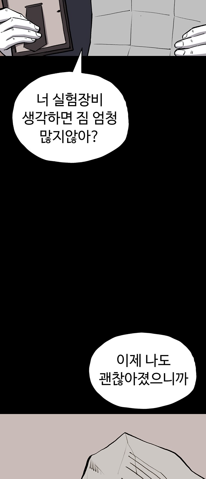 60 페이지