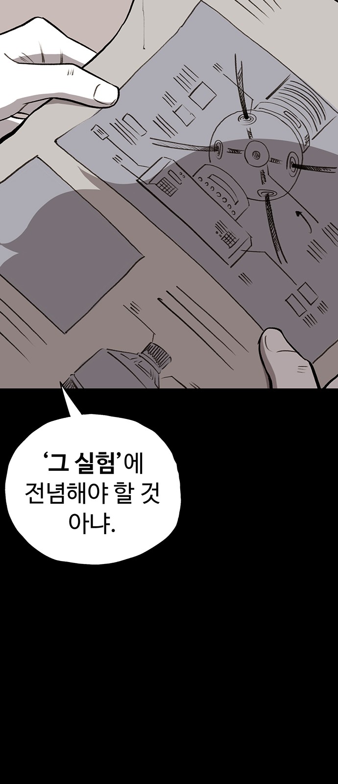 61 페이지