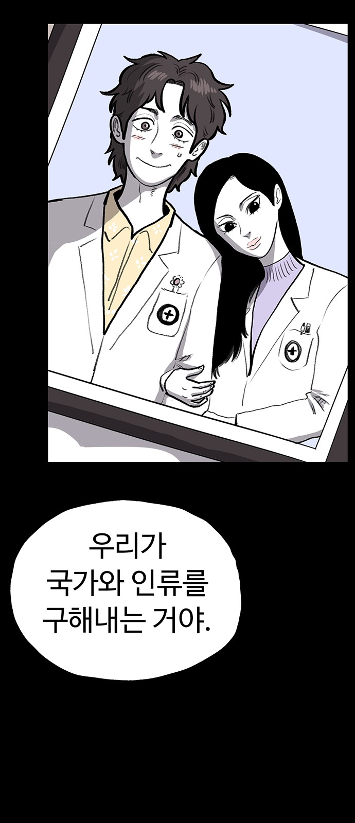 63 페이지