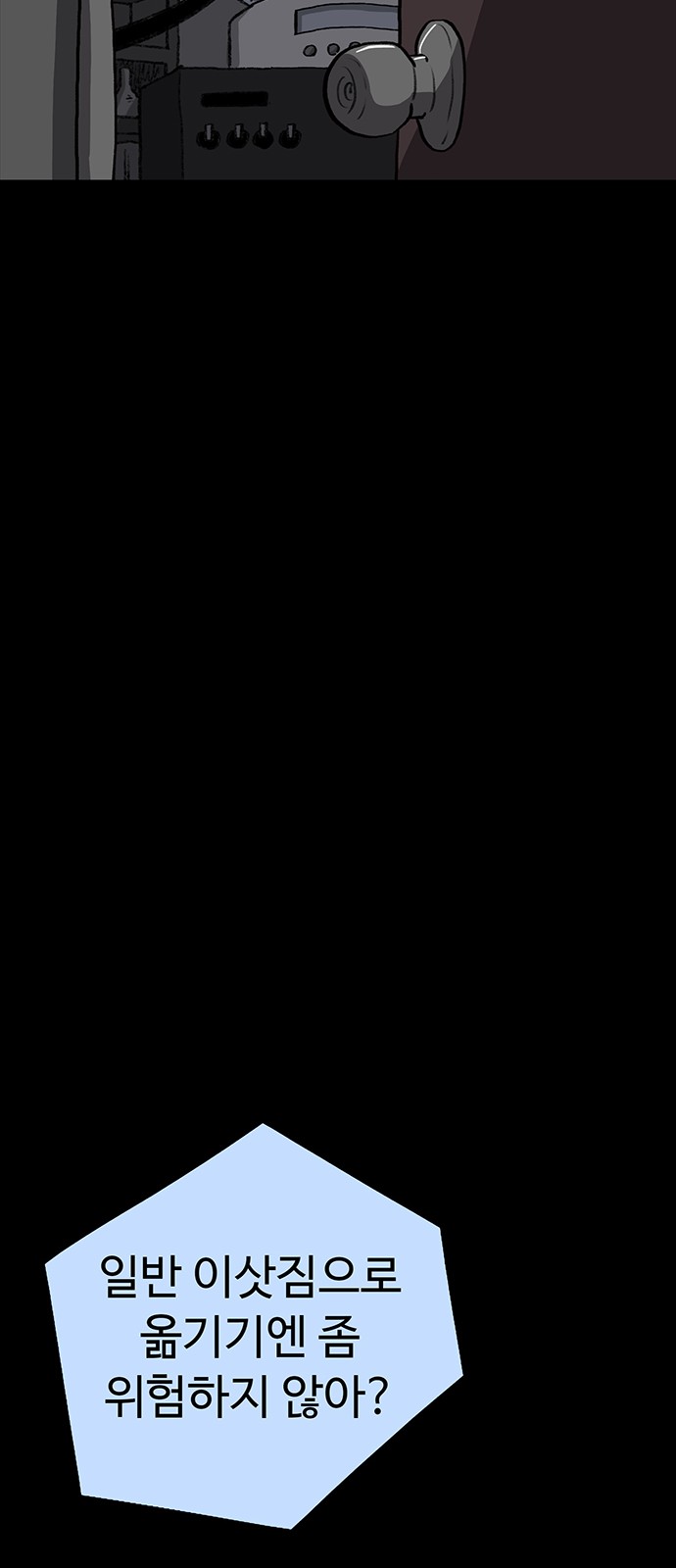 65 페이지