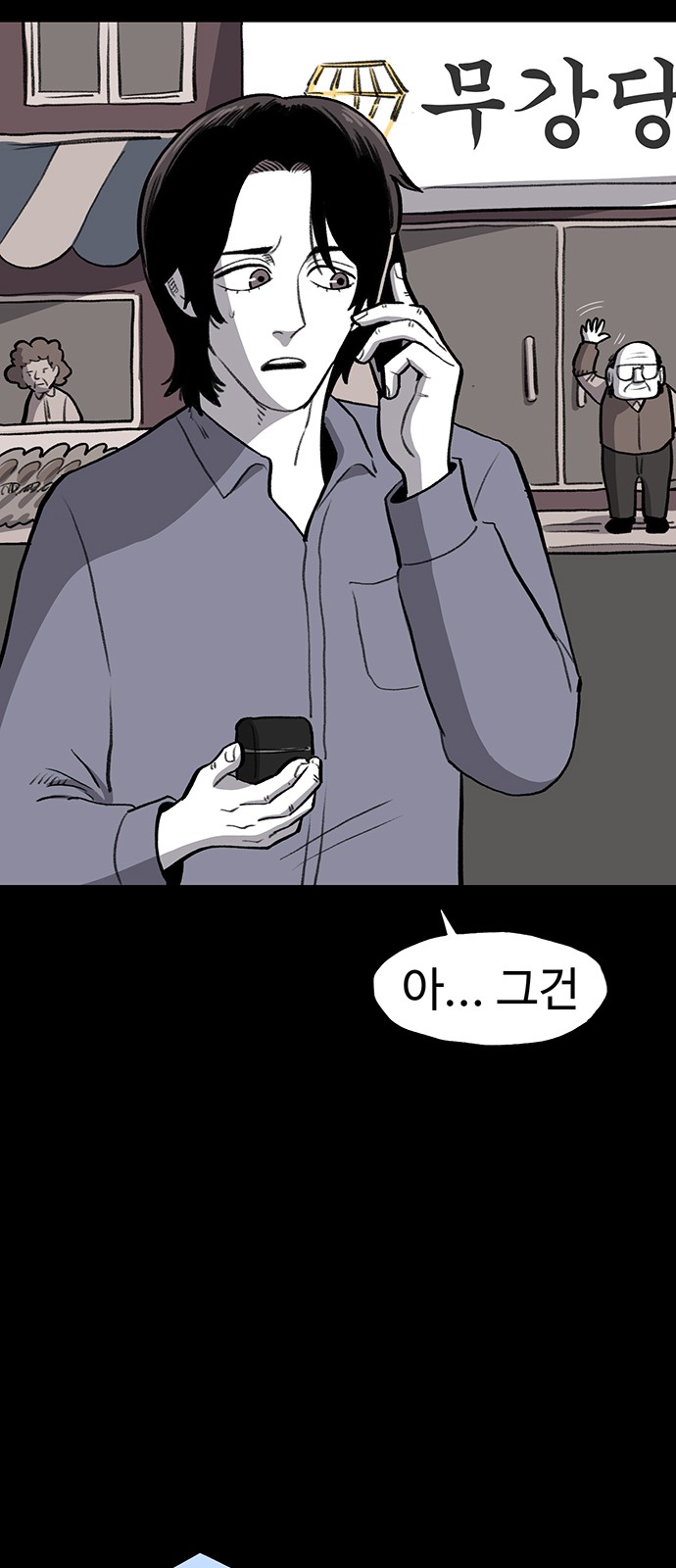 66 페이지