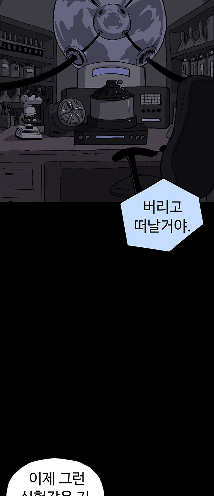 69 페이지