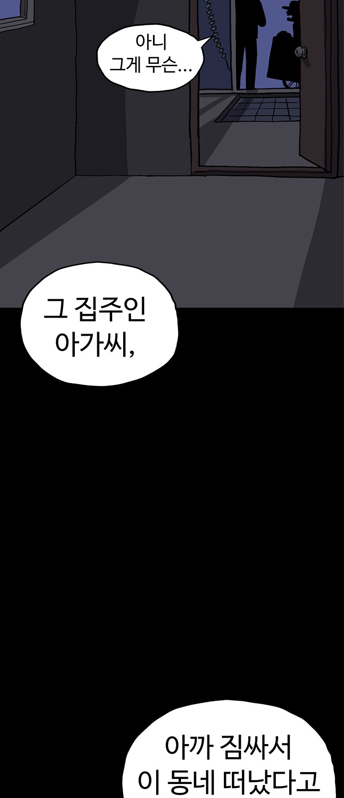 81 페이지
