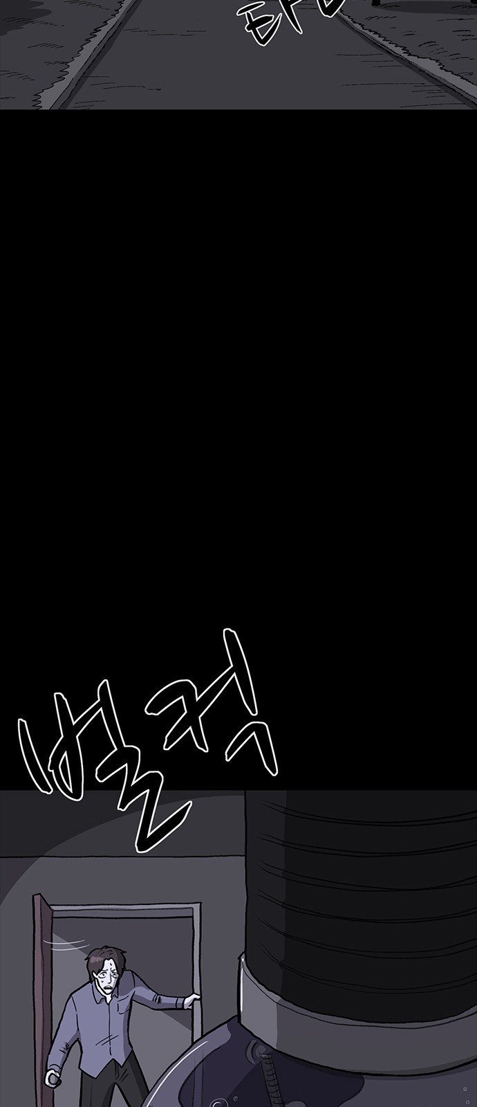 85 페이지