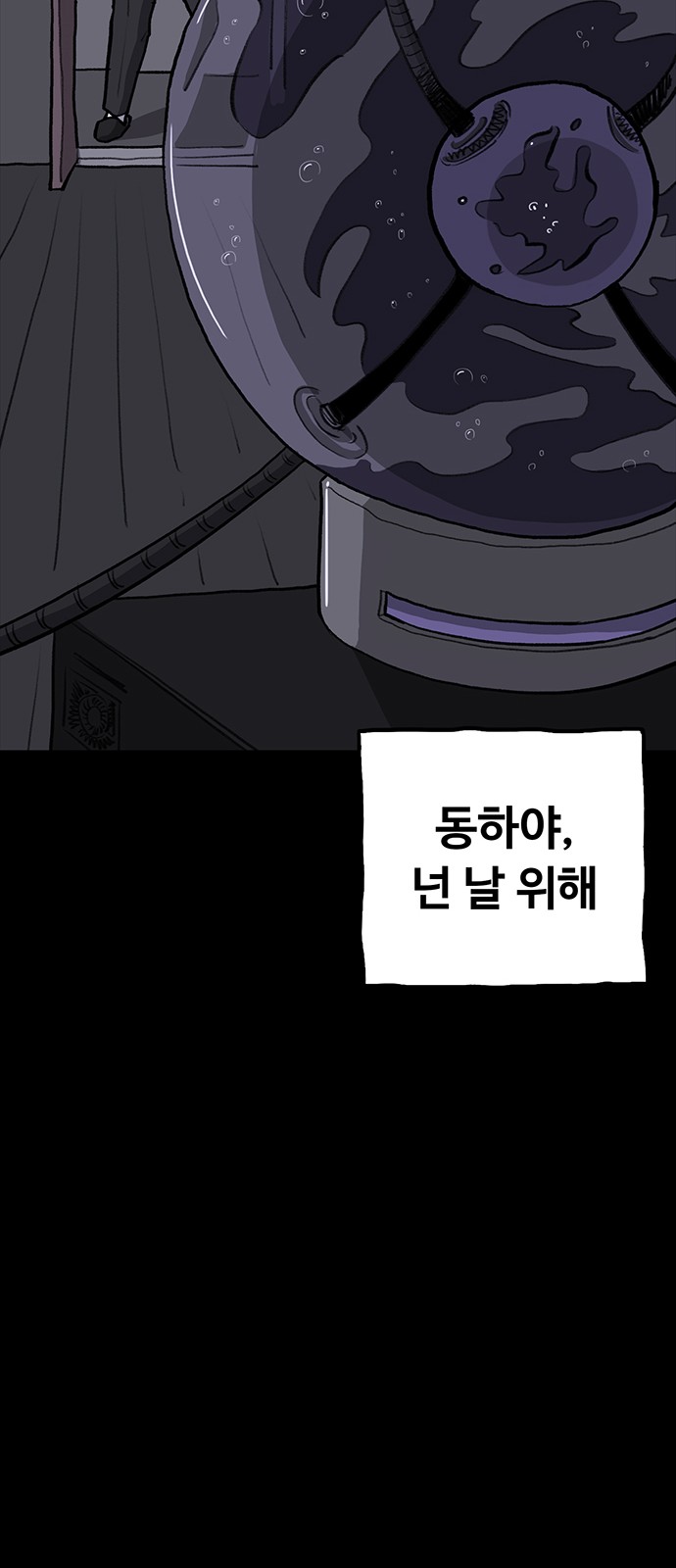86 페이지