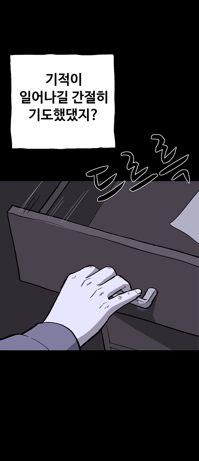 87 페이지