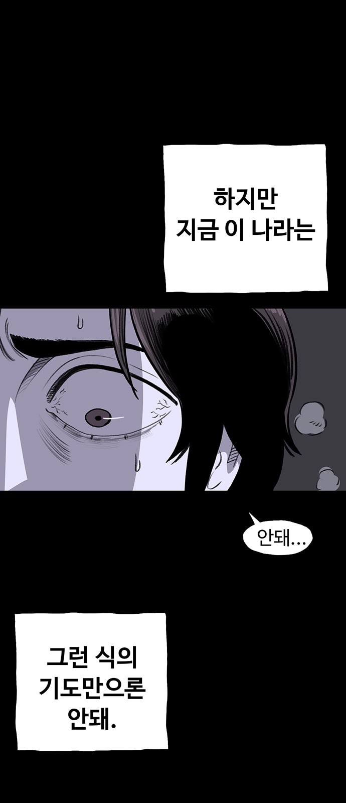 88 페이지