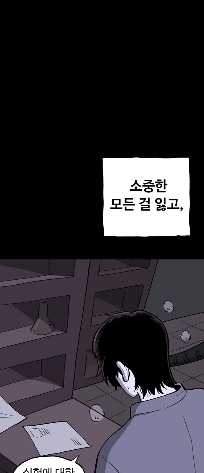 89 페이지