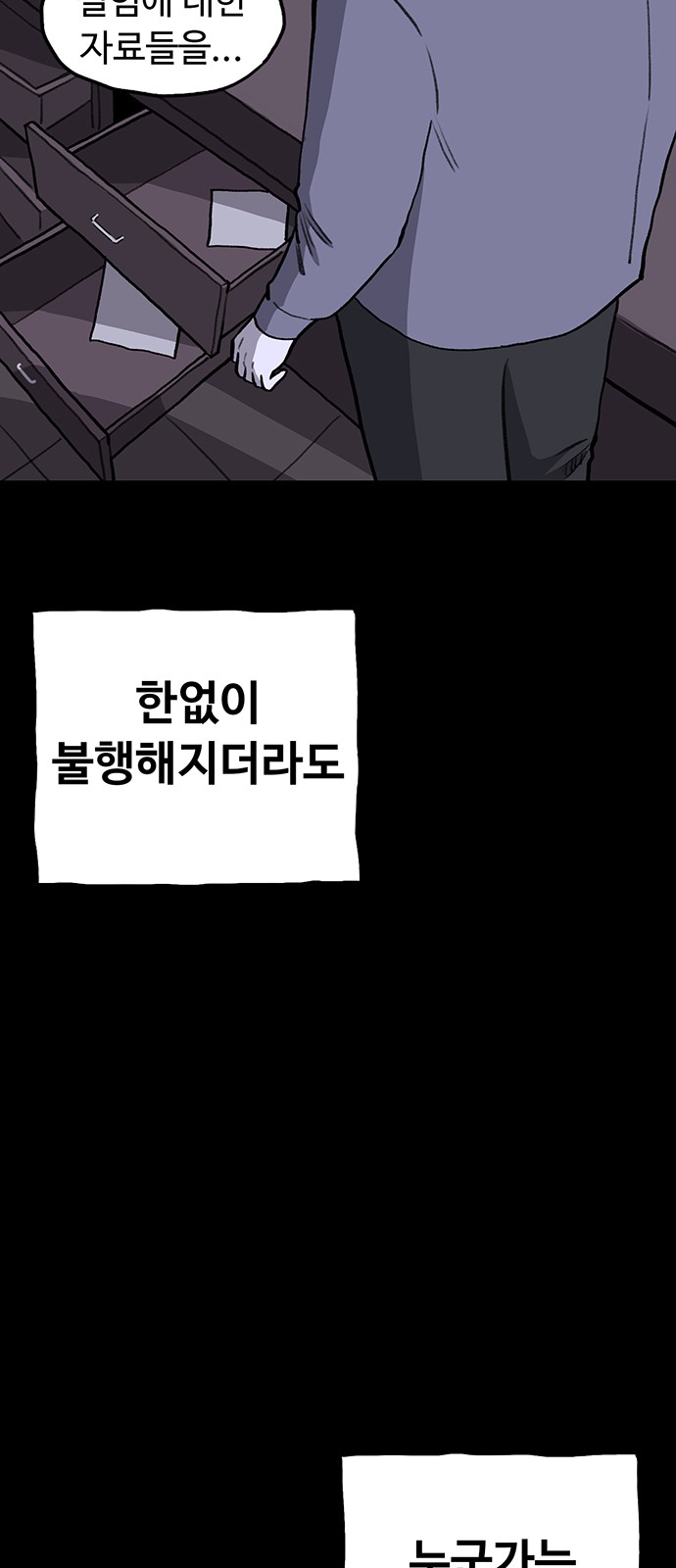 90 페이지