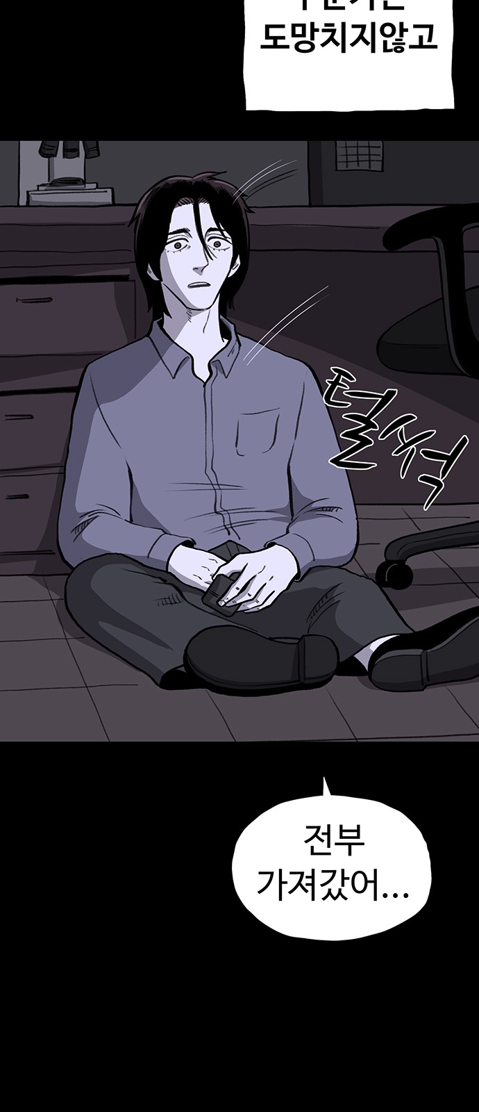 91 페이지
