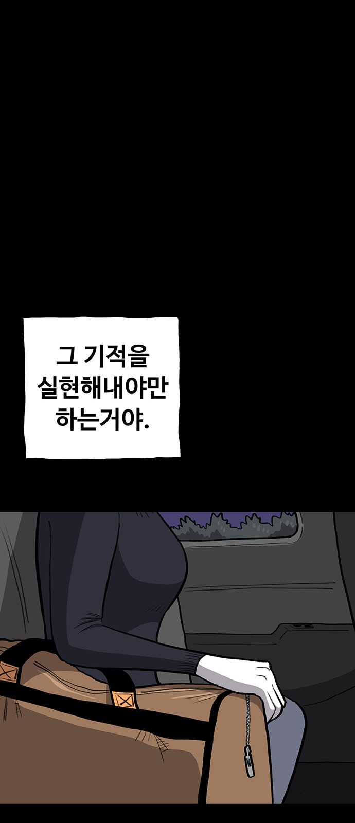 92 페이지
