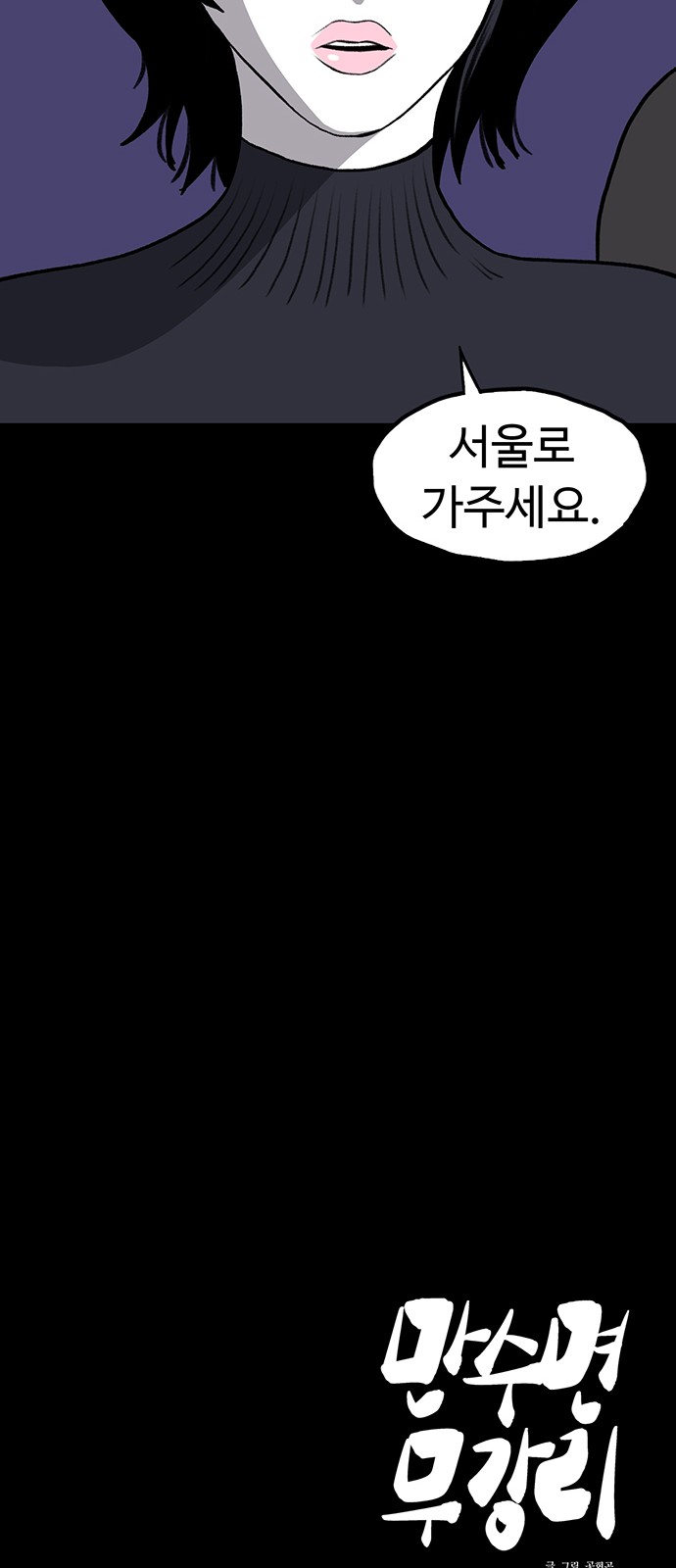 95 페이지
