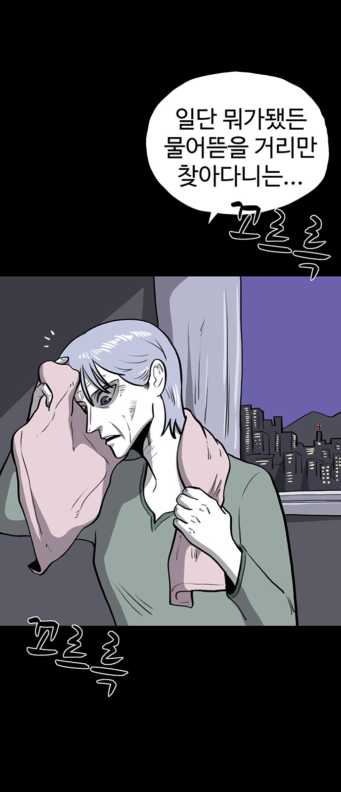 31 페이지
