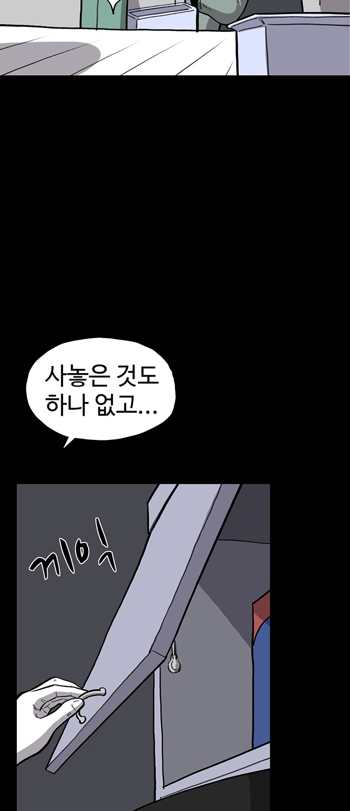 35 페이지