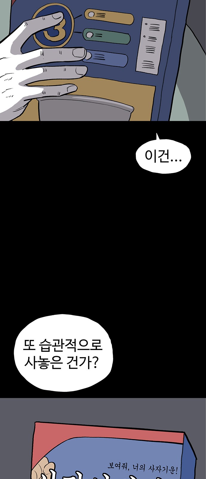 37 페이지