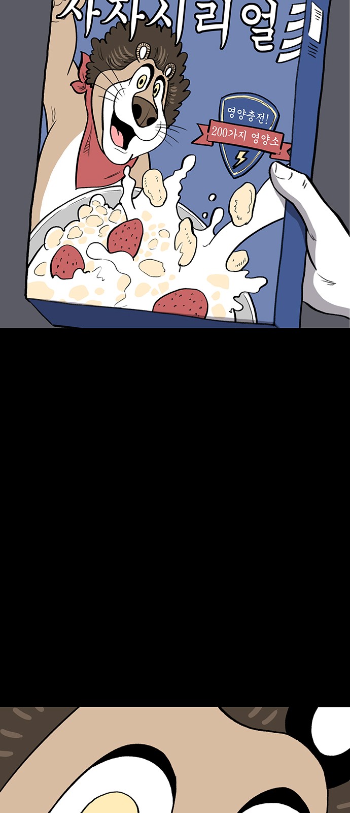 38 페이지