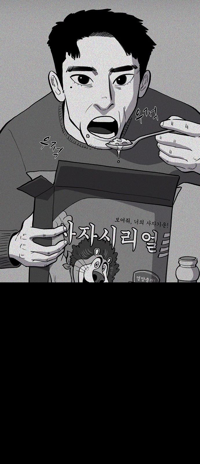 40 페이지