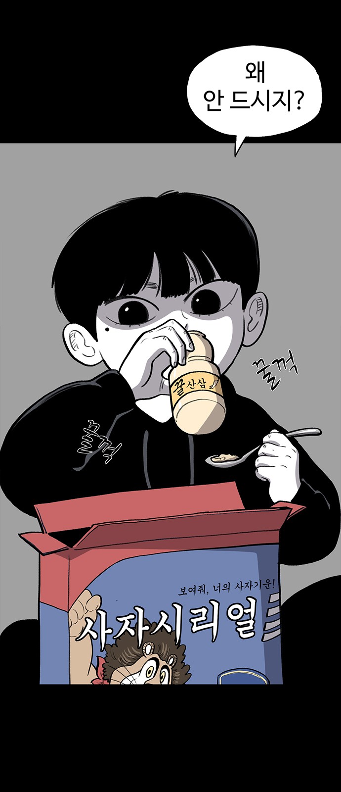 41 페이지