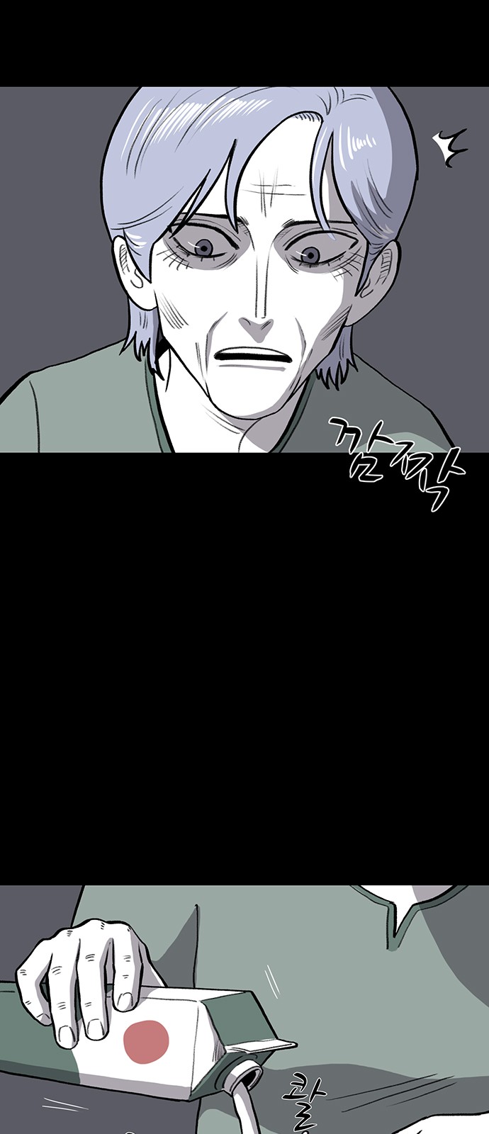 44 페이지