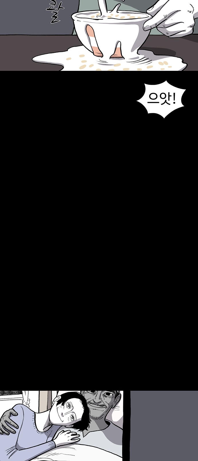 45 페이지