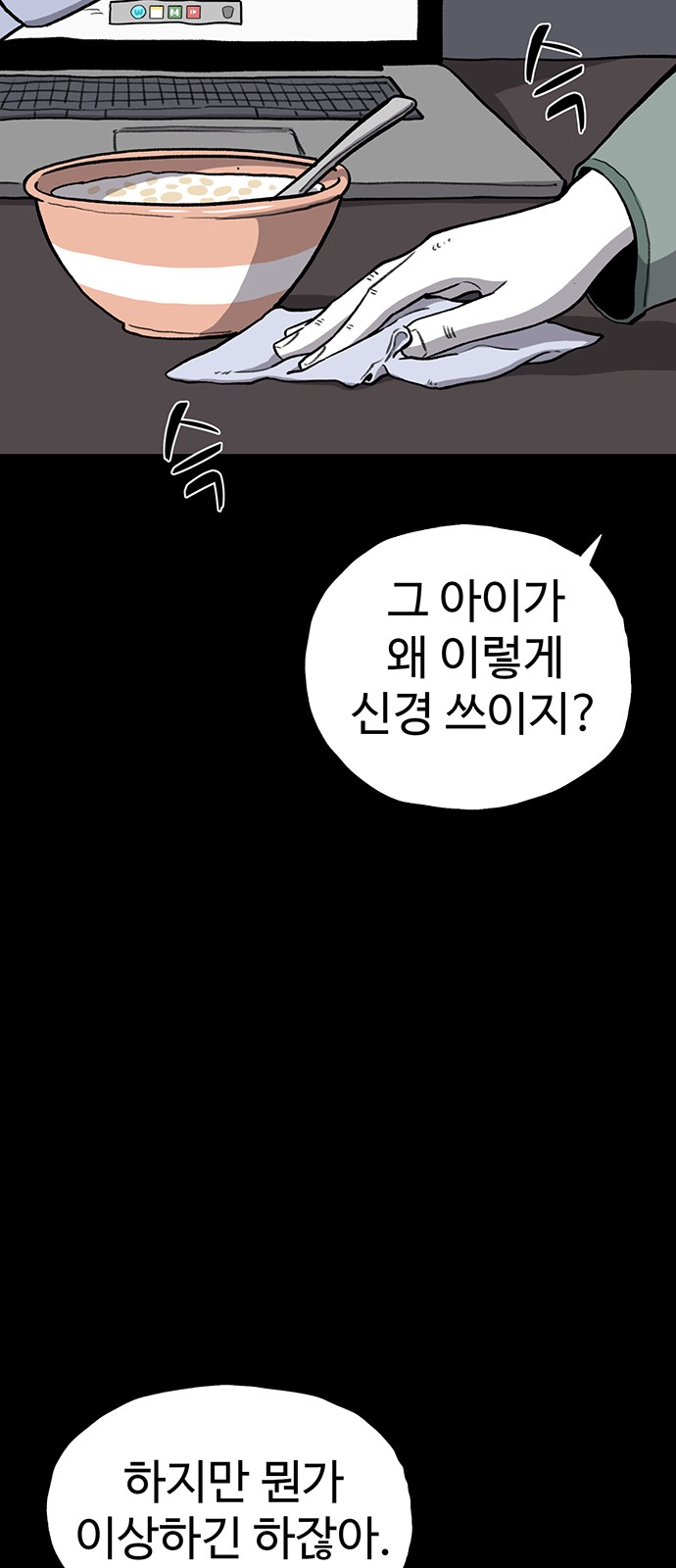 46 페이지