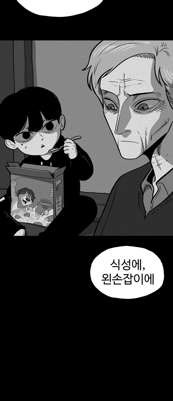 47 페이지