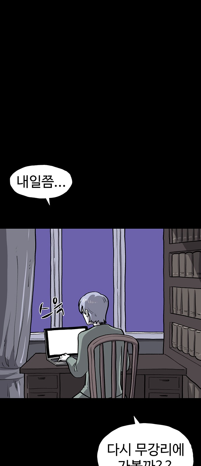 52 페이지