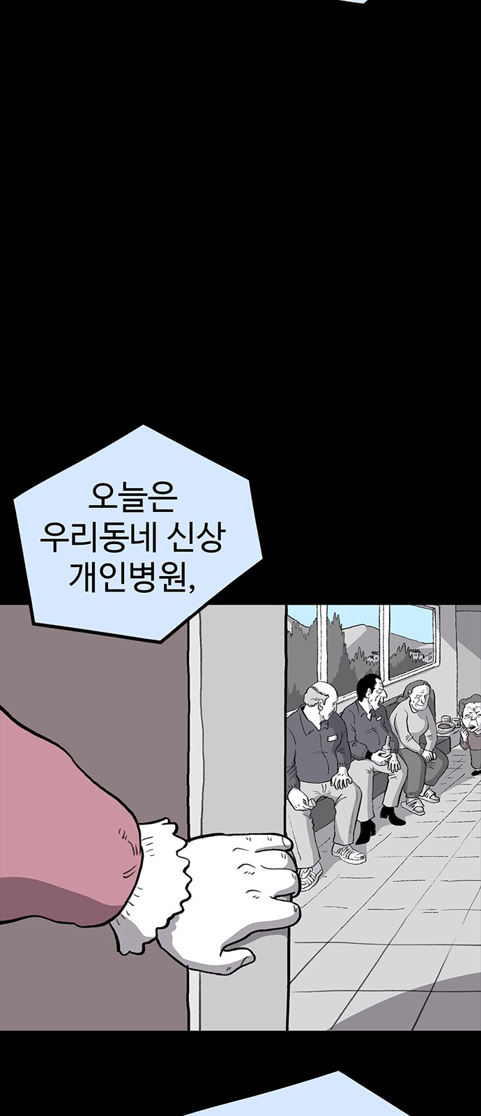 55 페이지