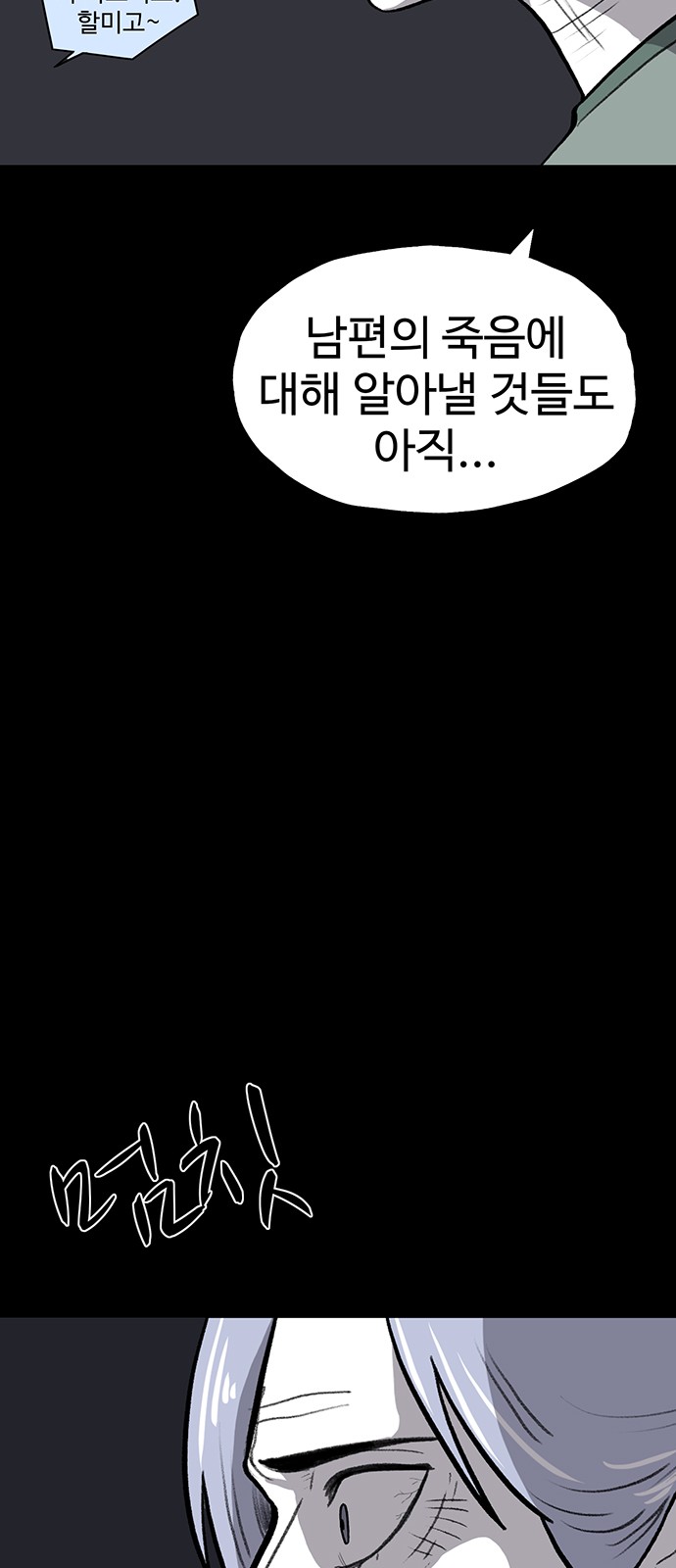 57 페이지