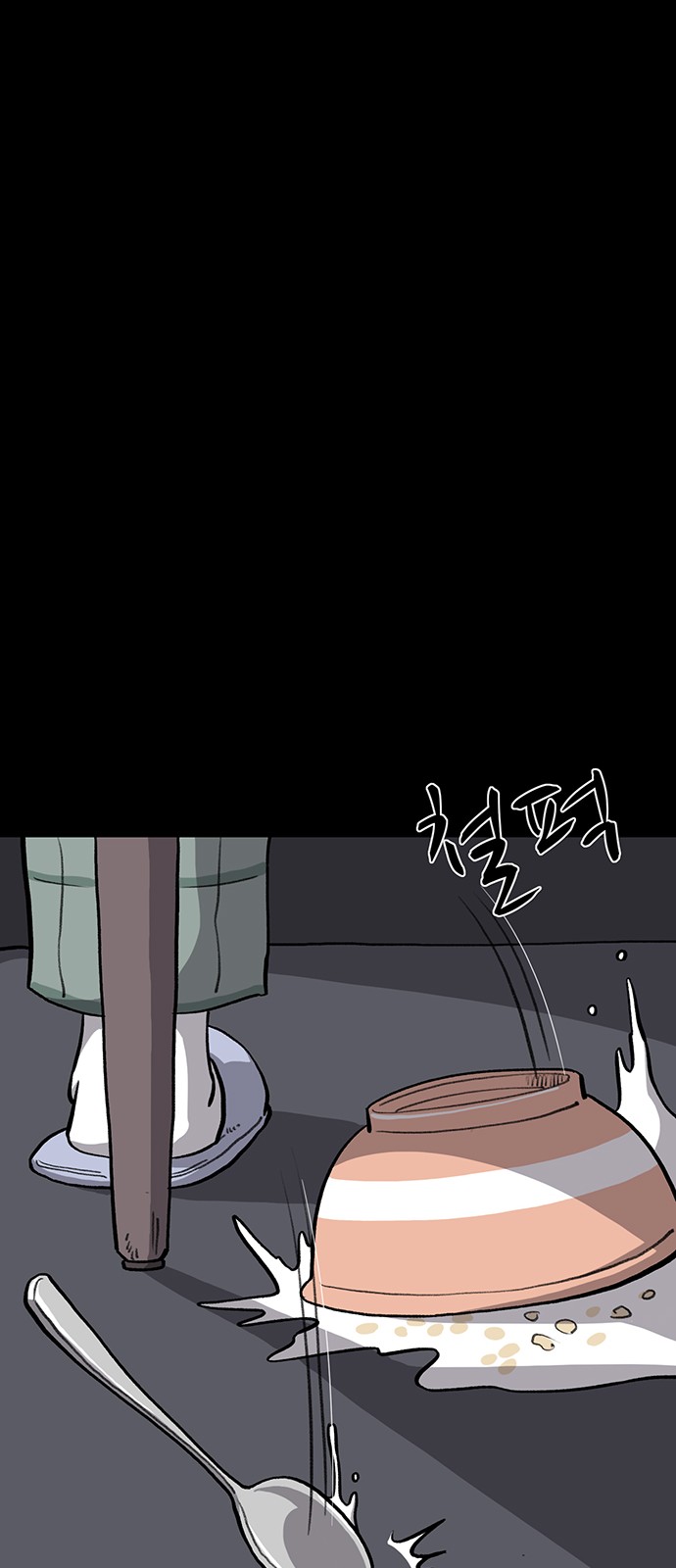 59 페이지