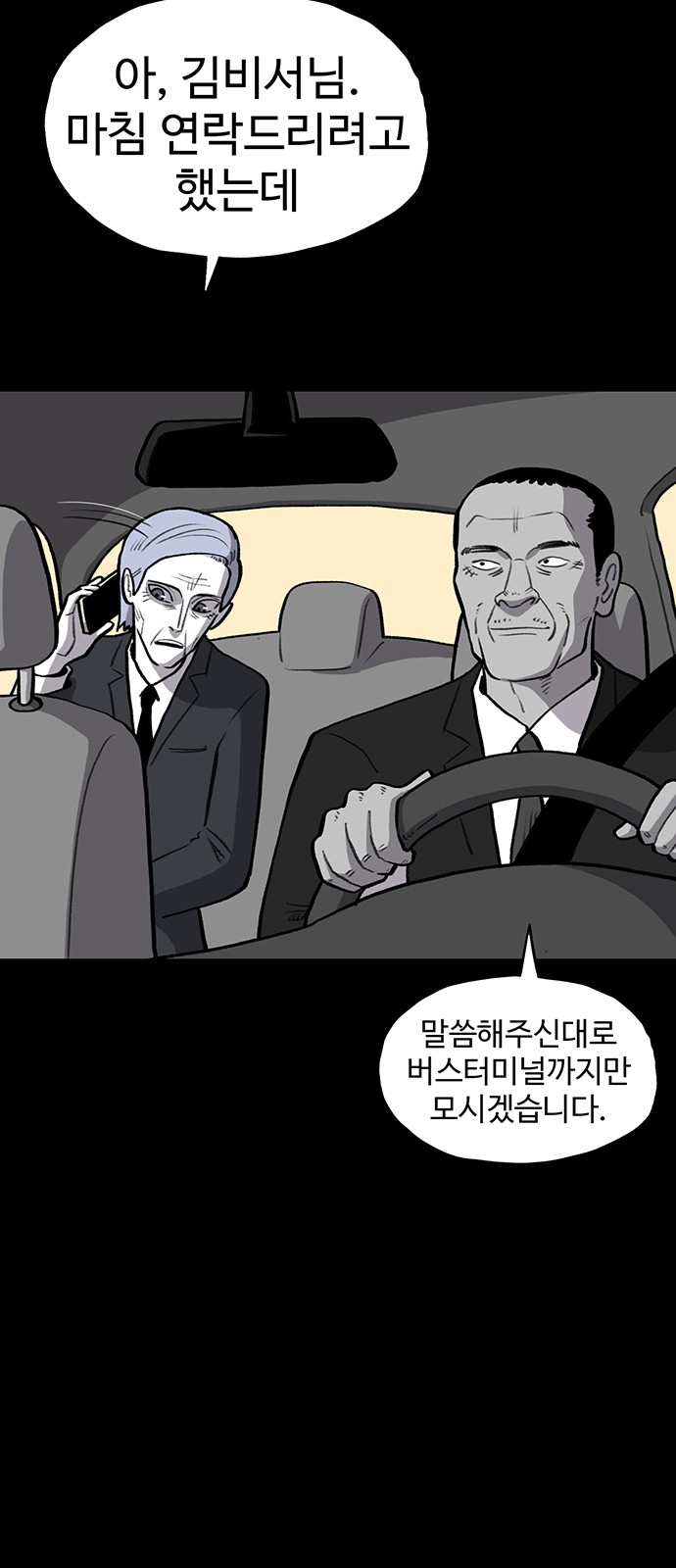 73 페이지