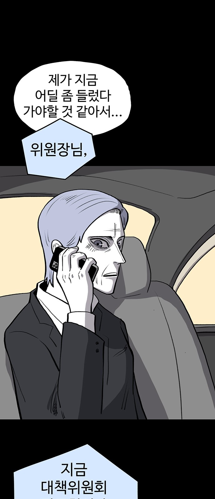 74 페이지